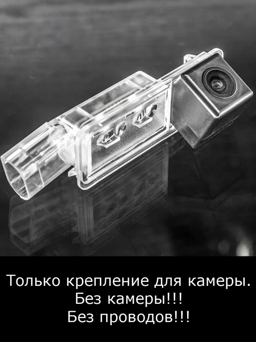 MyDop Камера заднего вида Volkswagen Passat B7 с 2011г по 2015г, 2,011 кг, 2,015 кг