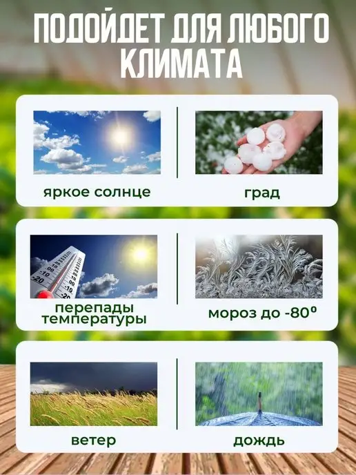 Многолетняя Пленка для теплиц 200мкм 6х5м, 6x5 м, фото 6