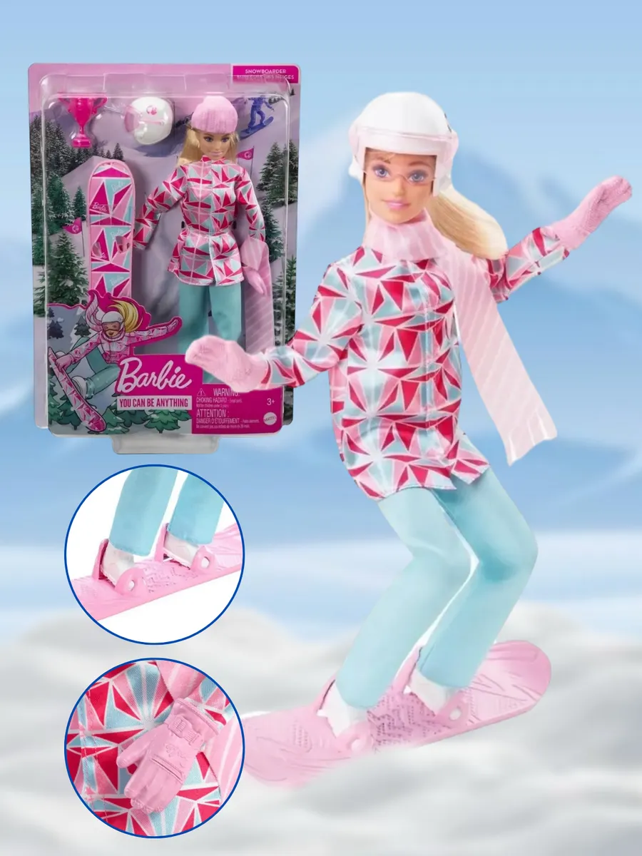 Barbie sport hotsell