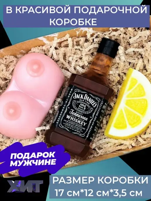 Ваша Прибыль мыло с юмором набор мужской, вариант, фото 2