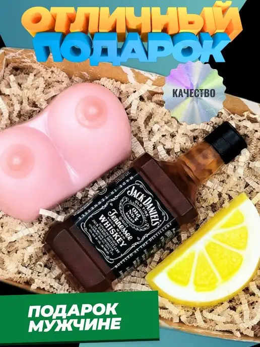 Ваша Прибыль мыло с юмором набор мужской, вариант, фото 4