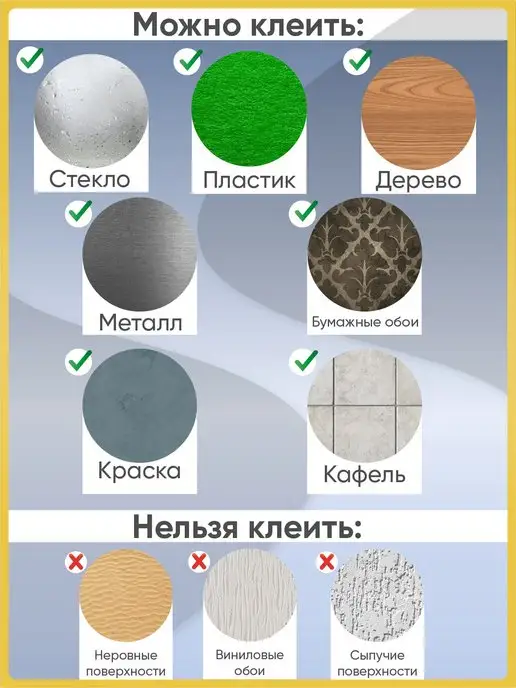 ESTETIKA Пленка самоклеющаяся декоративная 0,45х8м, 8 м, фото 5