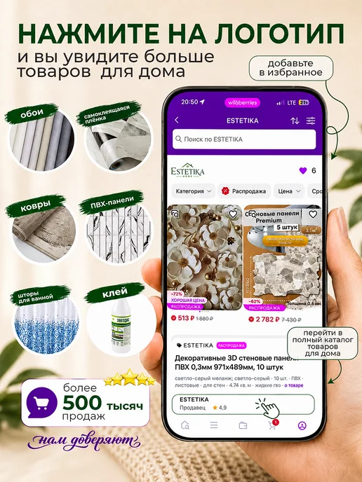 ESTETIKA Пленка самоклеющаяся декоративная 0,45х8м, 8 м, фото 8