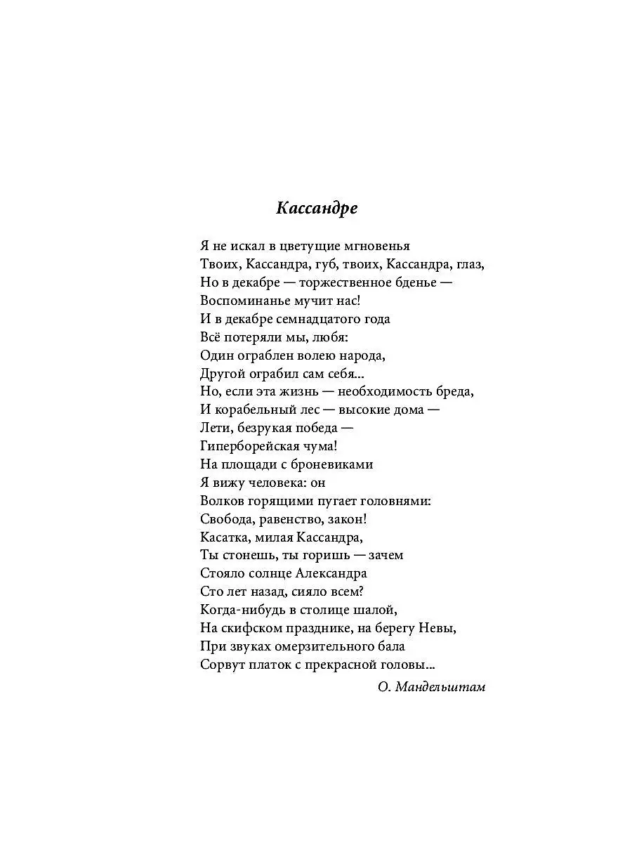 Михаил Успенский и др. Гиперборейская чума: роман Т8 RUGRAM 63360681 купить  в интернет-магазине Wildberries