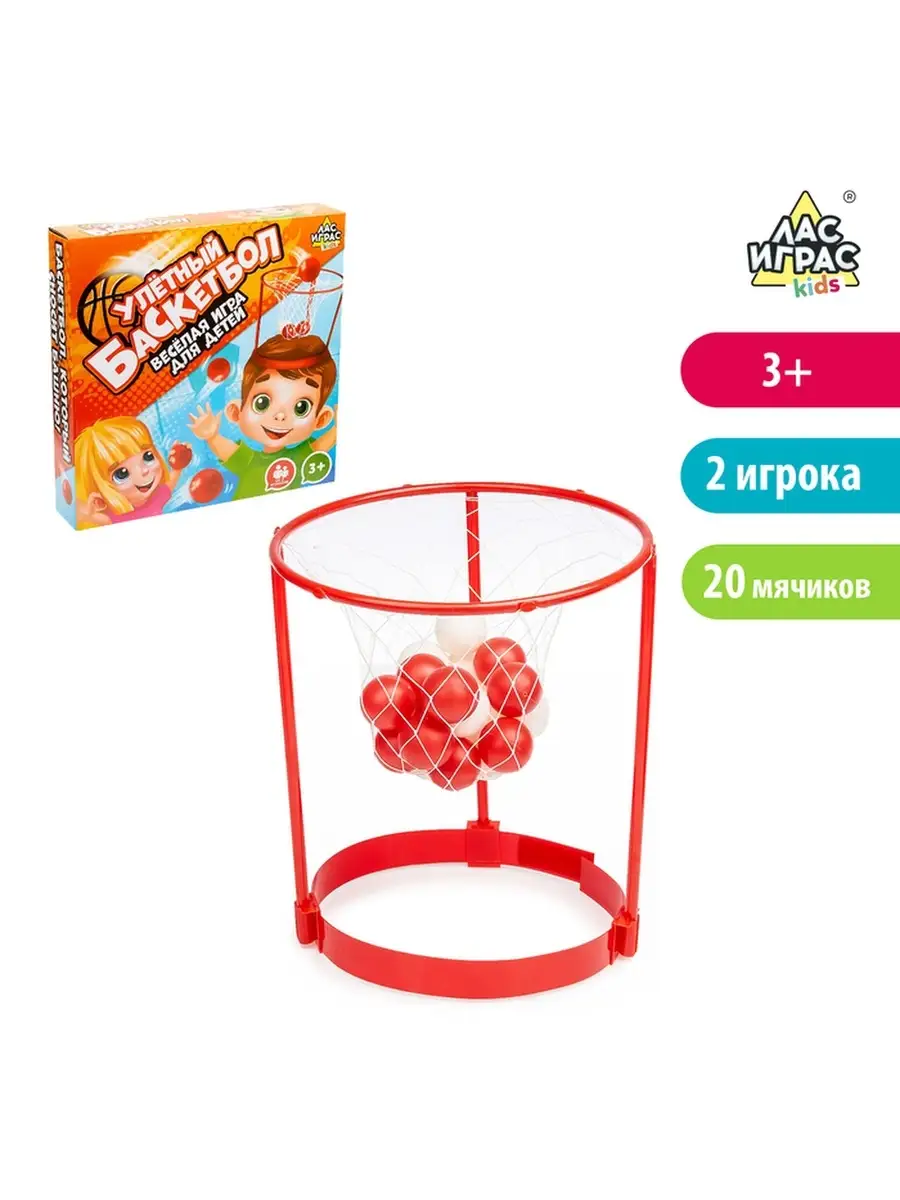 Спортивная игра 