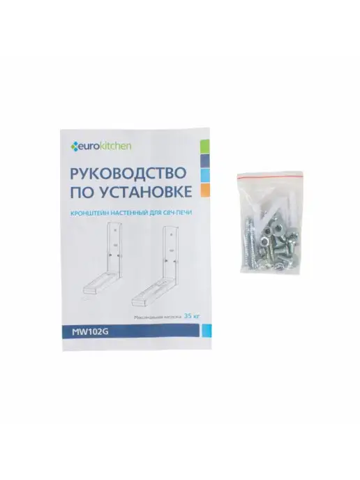 Eurokitchen Кронштейн настенный для микроволновой печи, серый, фото 4
