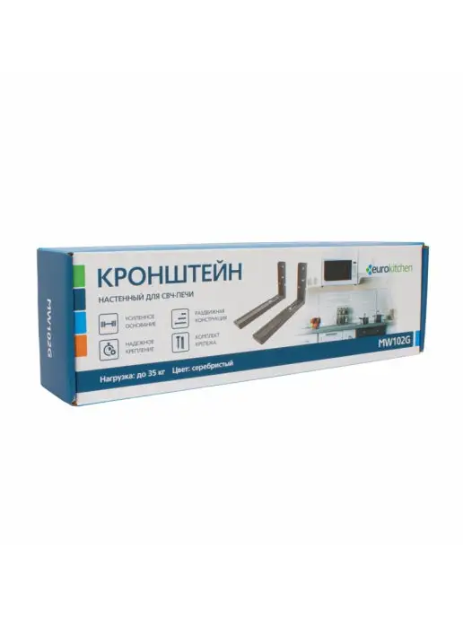 Eurokitchen Кронштейн настенный для микроволновой печи, серый, фото 5