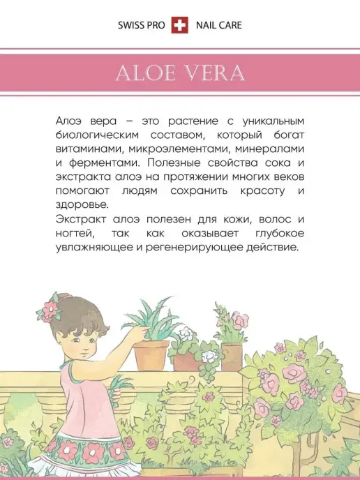 BERENICE Детский лак для ногтей на водной основе тон 01, 15мл, 15 мл, фото 4
