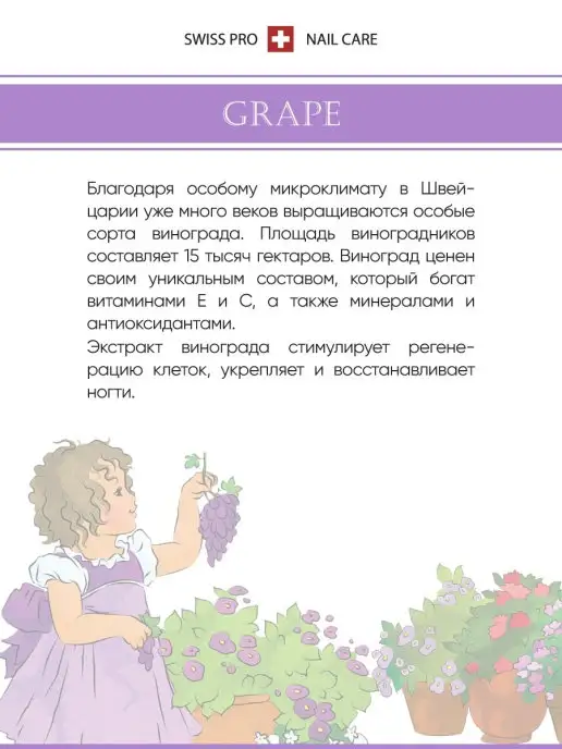 BERENICE Детский лак для ногтей на водной основе тон 02, 15мл, 15 мл, фото 4