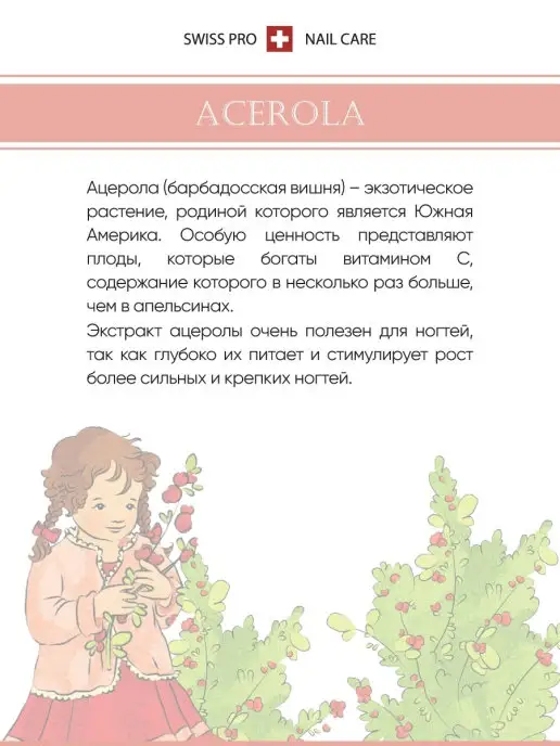 BERENICE Детский лак для ногтей на водной основе тон 03, 15мл, 15 мл, фото 4