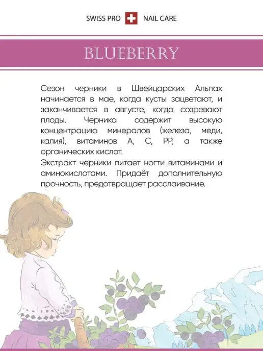 BERENICE Детский лак для ногтей на водной основе тон 06, 15 мл, 15 мл, фото 4