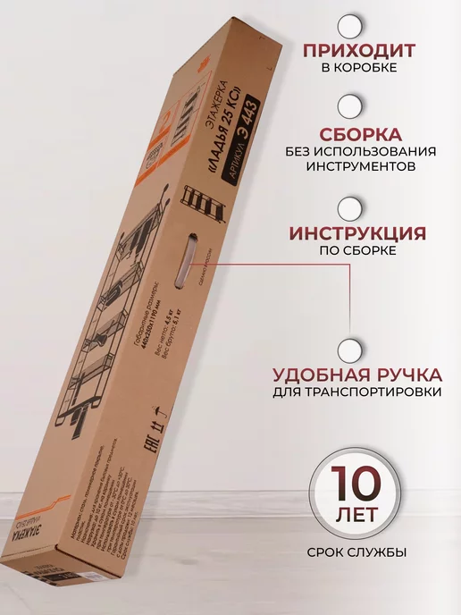 KEMAKS Этажерка высокая для кухни на колесиках, белый, фото 8