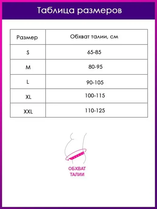 Orto Бандаж для беременных до и послеродовой БД 111, бежевый, фото 5
