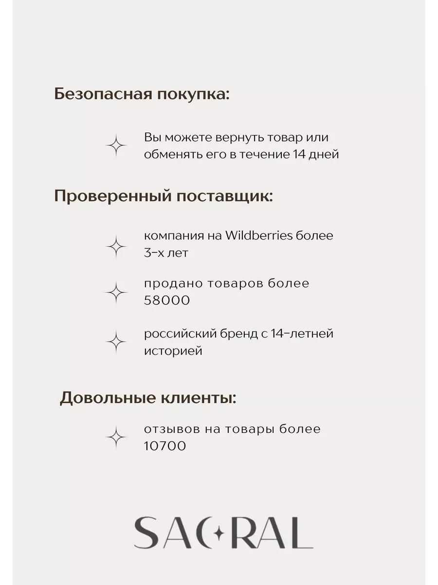 Пальто женское осеннее зимнее весна демисезонное стеганое Sacral 63380290  купить за 4 400 ₽ в интернет-магазине Wildberries