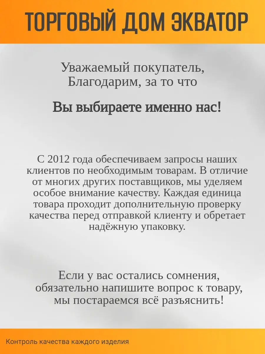 Уплотнитель жабо под лобовое стекло резинка БРТ 63383694 купить за 416 ₽ в  интернет-магазине Wildberries