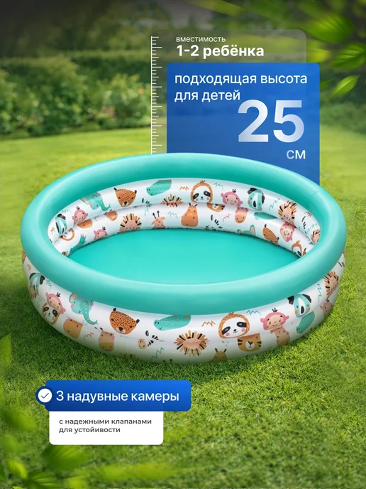 Bestway Бассейн надувной детский, 102x25 см, 102x25 см, фото 3