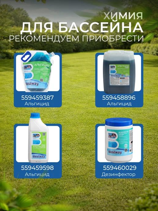 Bestway Бассейн надувной детский, 102x25 см, 102x25 см, фото 4