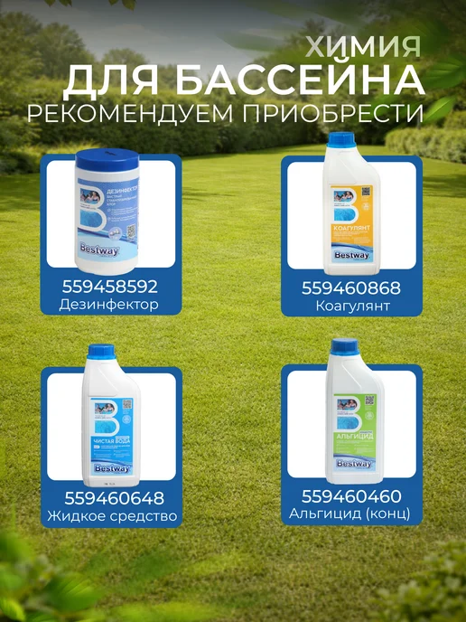 Bestway Бассейн надувной детский, 102x25 см, 102x25 см, фото 5