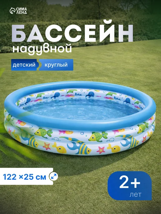 Bestway Бассейн надувной 183х51 детский, 122x25 см