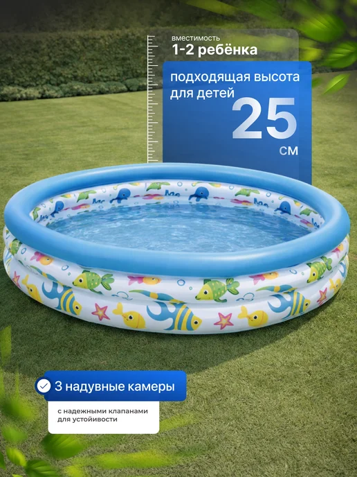 Bestway Бассейн надувной 183х51 детский, 122x25 см, фото 3