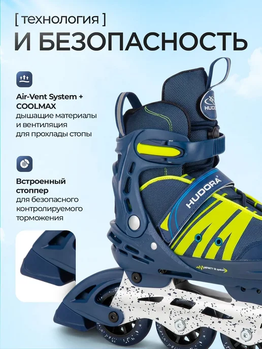 Hudora Ролики раздвижные inline Skates Comfort, синий, фото 3