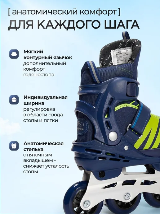 Hudora Ролики раздвижные inline Skates Comfort, синий, фото 4