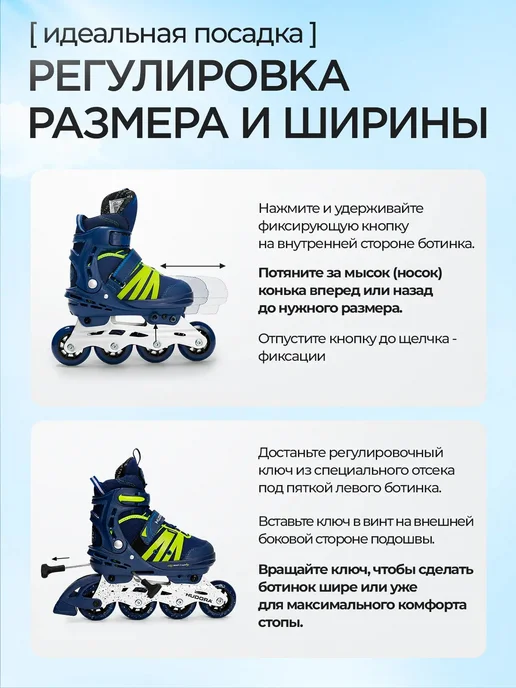 Hudora Ролики раздвижные inline Skates Comfort, синий, фото 6