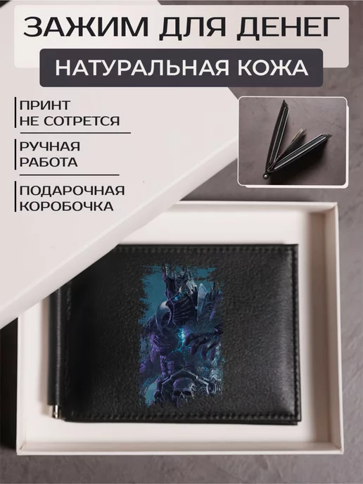 Russian.Handmade Зажим для денег World of Warcraft, серый