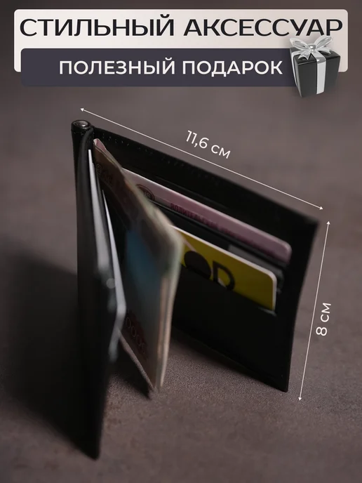 Russian.Handmade Зажим для денег Республика Ингушетия, черный, фото 3