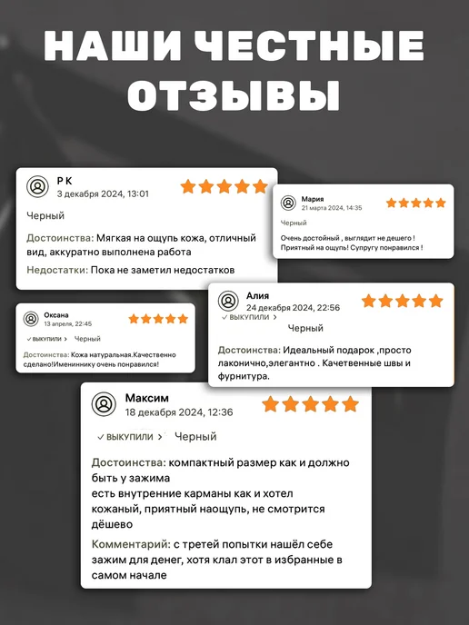 Russian.Handmade Зажим для денег купюр и карт мужской из натуральной кожи, черный, фото 6