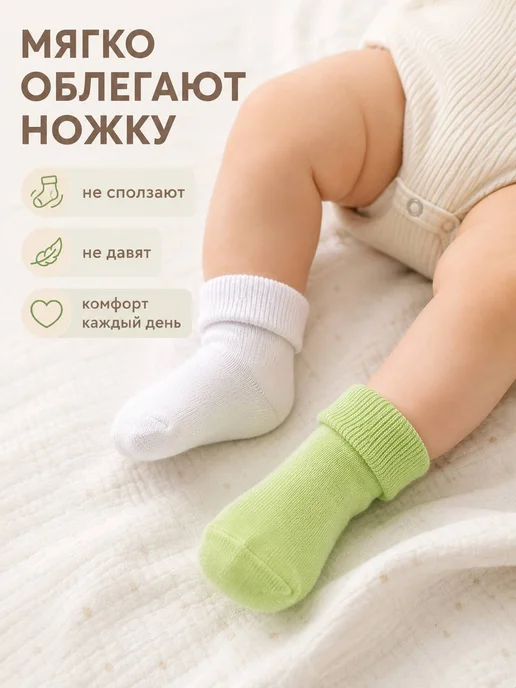 Sullun socks/Носки для новорожденных/ 0-6 мес Летние носочки для новорожденных от 0-3, белый, фото 2