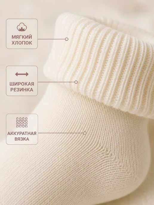 Sullun socks/Носки для новорожденных/ 0-6 мес Летние тонкие носки для новорожденных, белый, фото 3