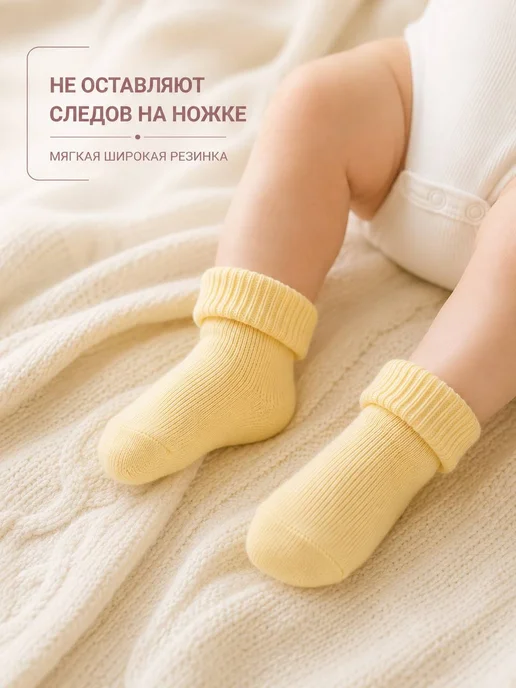 Sullun socks/Носки для новорожденных/ 0-6 мес Летние тонкие носки для новорожденных, белый, фото 5