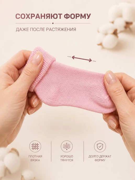 Sullun socks/Носки для новорожденных/ 0-6 мес Летние тонкие носки для новорожденных, белый, фото 6