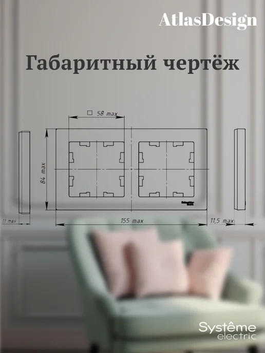 Systeme Electric Рамка для розеток и выключателей двухместная (20 штук), белый, фото 2
