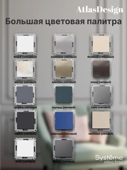 Systeme Electric Рамка для розеток и выключателей двухместная (20 штук), белый, фото 4