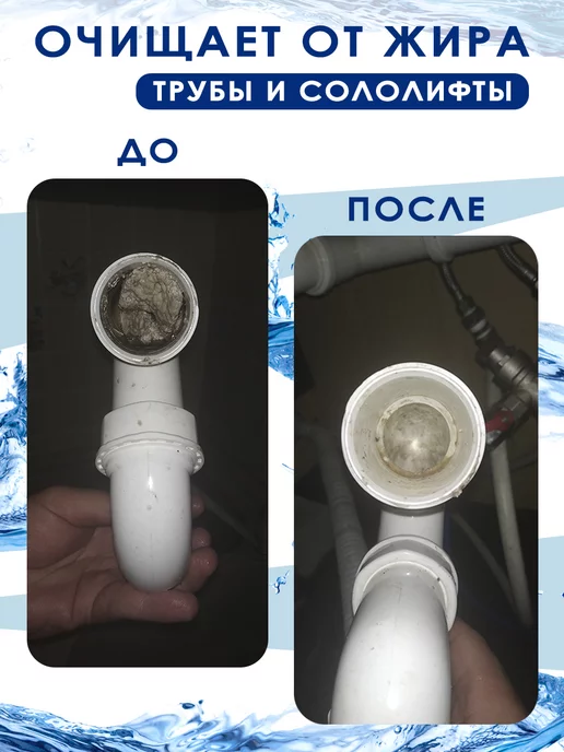 Ликвазим Бактерии для септиков против запахов, 1 л, фото 7