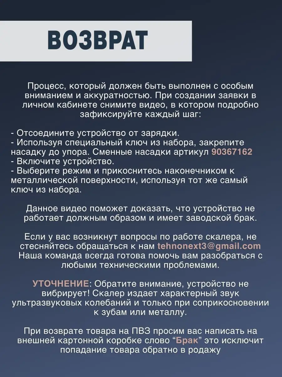 Ирригатор портативный ультразвуковой скалер для зубов Whitentice 63407063  купить в интернет-магазине Wildberries