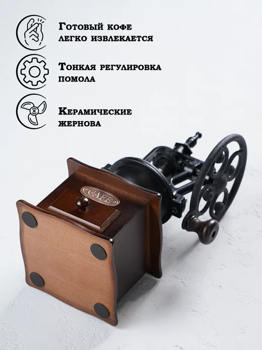 SKYPHOS Кофемолка ручная, 26×11×11 см, 26x11, фото 2