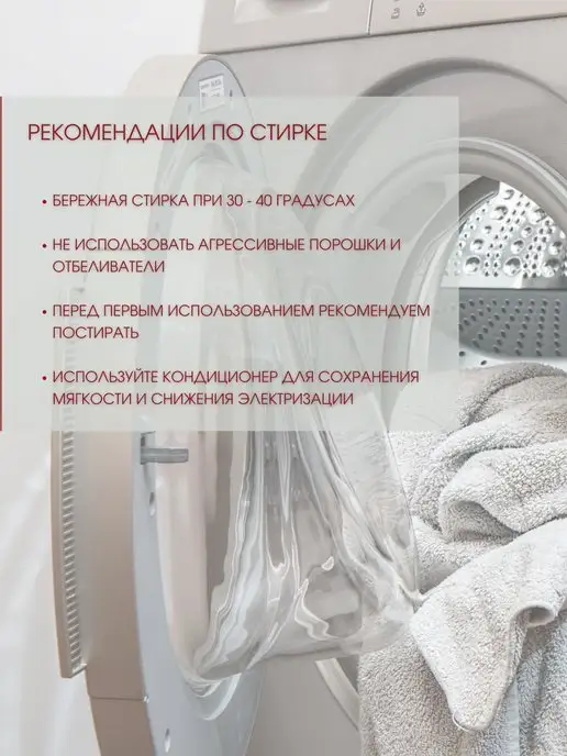 Marianna Покрывало Листопад 200х220 см на кровать и диван, вариант, фото 8