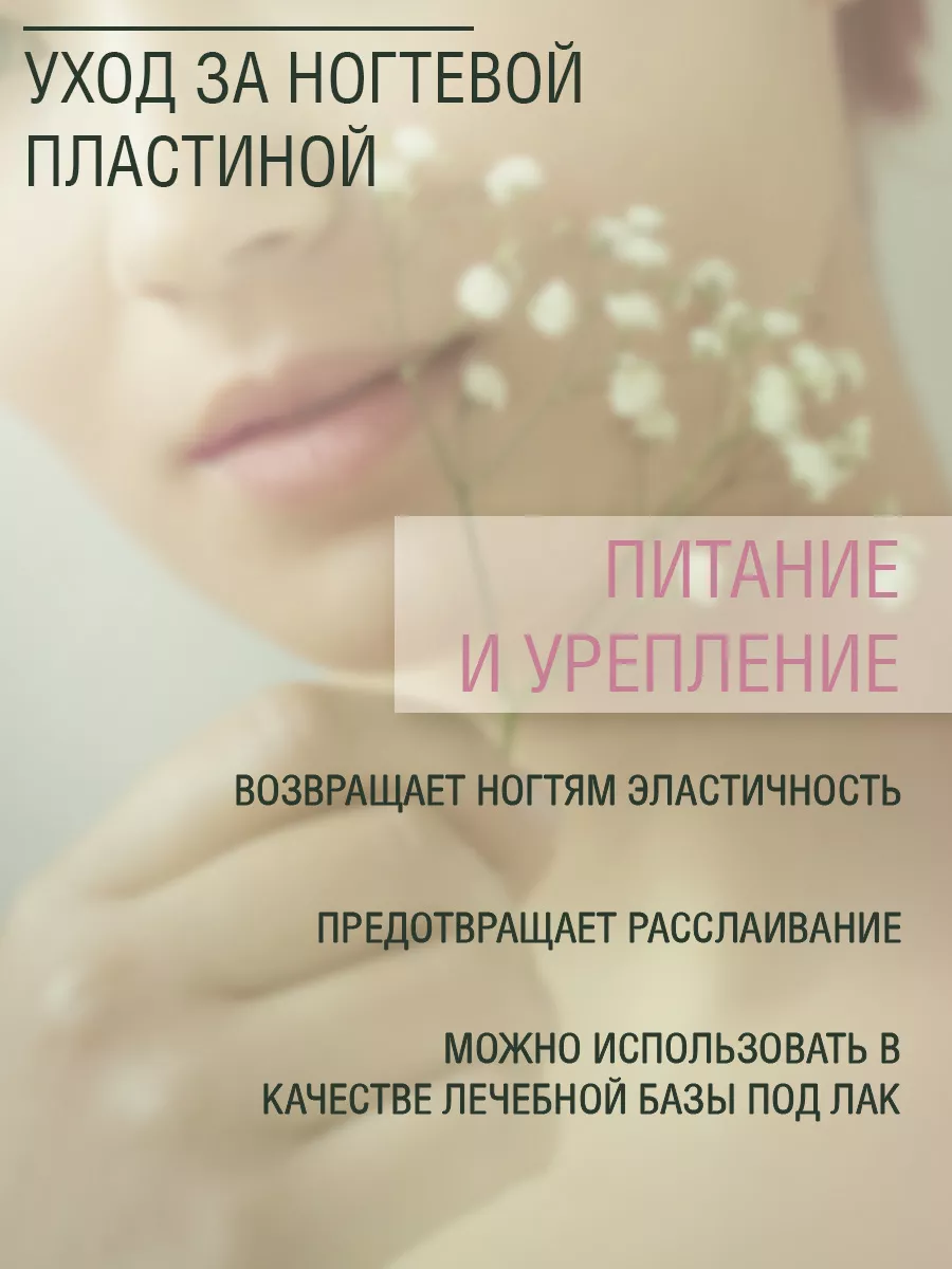 косметика для ногтей в магазинах Летуаль в Казани