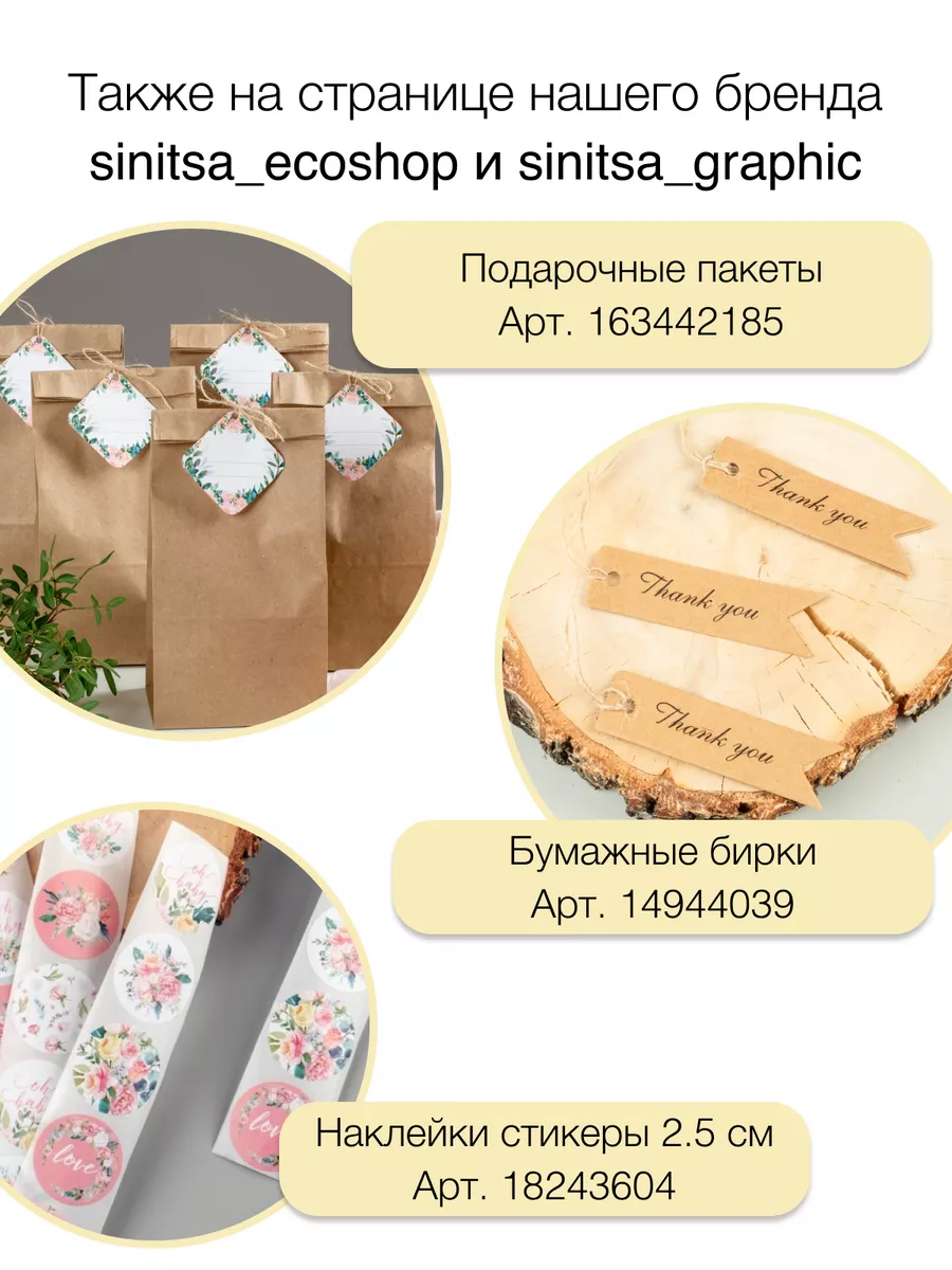 Карточки мини открытки Thank you 30 шт sinitsa_graphic 63413642 купить в  интернет-магазине Wildberries