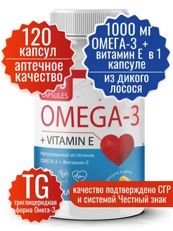 Омега 3 1000 мг рыбий жир Миофарм 63414409 купить за 428 ₽ в интернет-магазине Wildberries