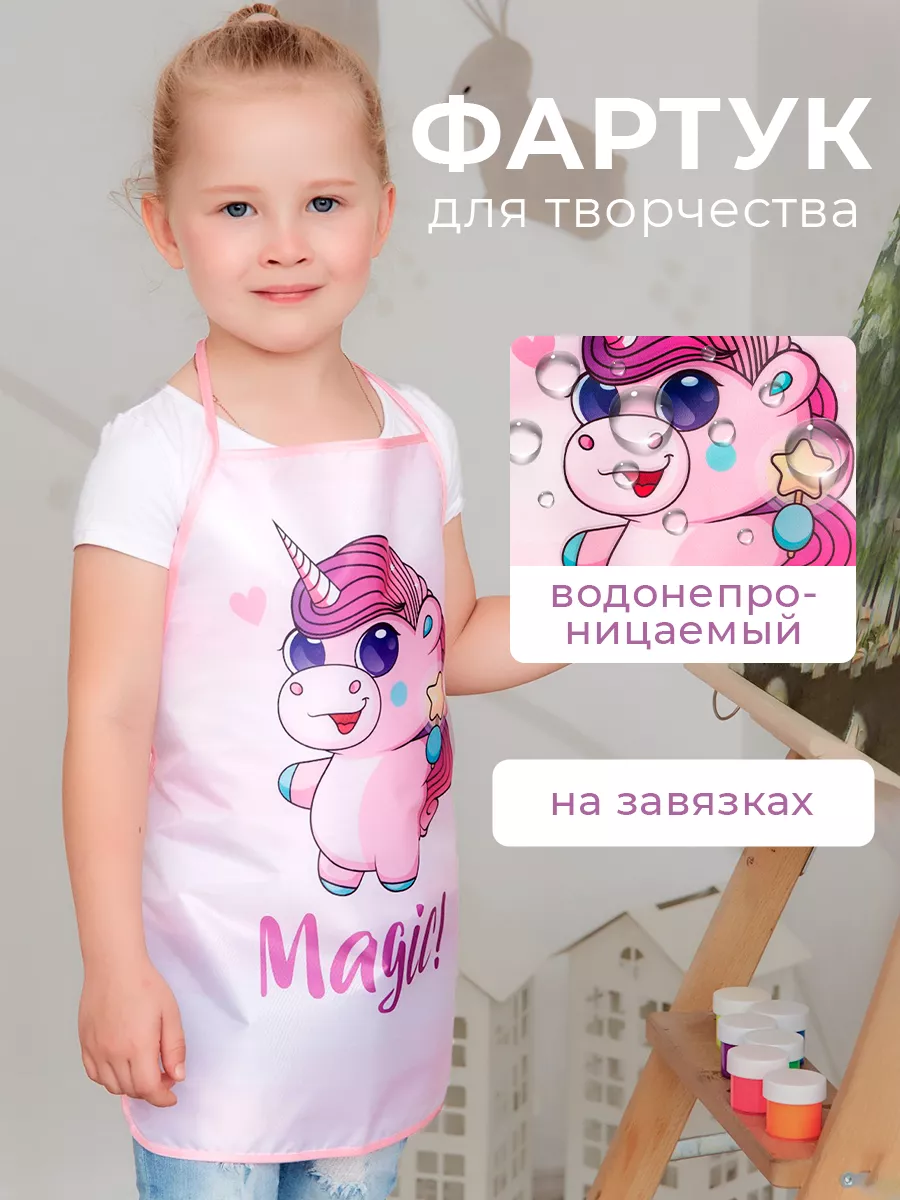 Фартук кухонный школьный...