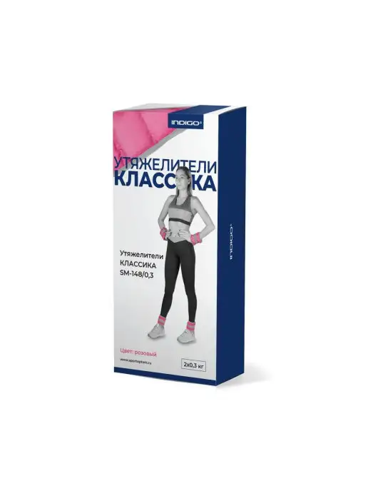 INDIGO Sport Утяжелители для рук и ног 0,2 кг, розовый, фото 5