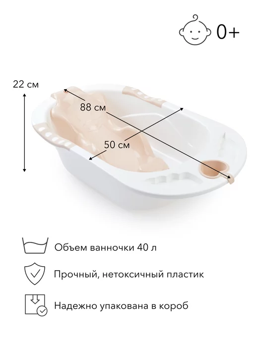 Happy Baby Ванночка для купания пластиковая с горкой и ковшиком, желтый, фото 2