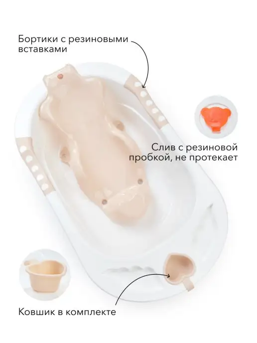 Happy Baby Ванночка для купания пластиковая с горкой и ковшиком, желтый, фото 3
