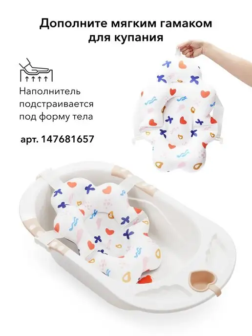 Happy Baby Ванночка для купания пластиковая с горкой и ковшиком, желтый, фото 4