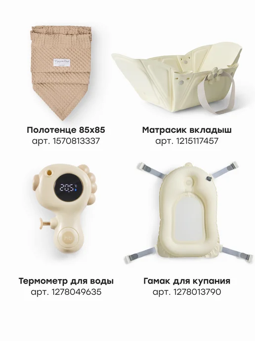 Happy Baby Ванночка для купания пластиковая с горкой и ковшиком, желтый, фото 6