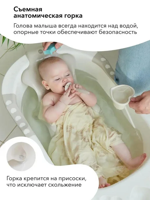 Happy Baby Ванночка для купания пластиковая с горкой и ковшиком, серый, фото 4